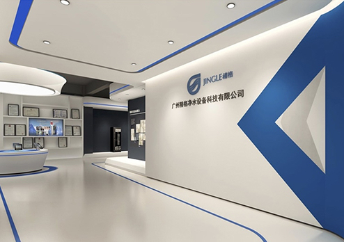 展厅设计-广州精格净水设备科技有限公司